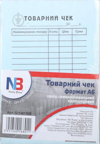 Товарний чек А6 папір самокопіювальний одношаровий 100 аркушів Nota Bene - фото 2 Товарний чек А6 папір самокопіювальний одношаровий 100 аркушів Nota Bene - фото 2