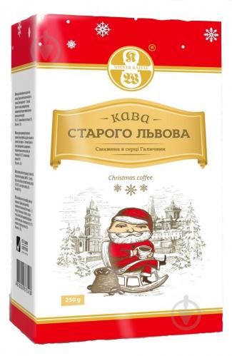 Кофе молотый Віденська кава Кофе Старого Львова Рождественский 250 г - фото 1