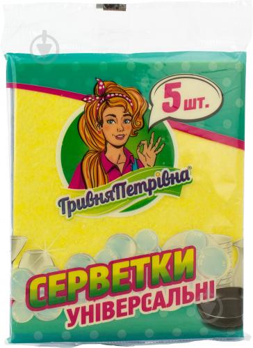 Серветка універсальна Гривня Петрівна 30х36 см 5 шт./уп. різнокольоровий - фото 3 Серветка універсальна Гривня Петрівна 30х36 см 5 шт./уп. різнокольоровий - фото 3