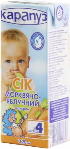 Сок Карапуз Морковно яблочный 200 мл 4820012000623 - фото 5 Сок Карапуз Морковно яблочный 200 мл 4820012000623 - фото 5