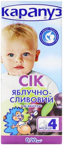 Сок Карапуз Яблочно-сливовый 200 мл 4820012000449 - фото 4 Сок Карапуз Яблочно-сливовый 200 мл 4820012000449 - фото 4