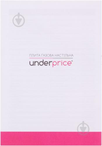 Настільна плита UP! (Underprice) TG-02Wh-L - фото 20 Настільна плита UP! (Underprice) TG-02Wh-L - фото 20