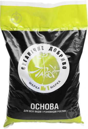 ᐉ Udobrenie Organicheskoe Uniflor Parostok 1 1 Kg Kupit V Kieve Ukraine Luchshaya Cena V Epicentre