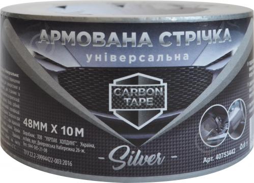 Армированная лента CARBON TAPE УНИВЕРСАЛЬНАЯ серая 48 мм x 10 м - фото 2 Армированная лента CARBON TAPE УНИВЕРСАЛЬНАЯ серая 48 мм x 10 м - фото 2