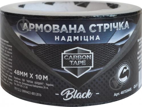 Армированная лента CARBON TAPE СВЕРХПРОЧНАЯ черная 48 мм x 10 м - фото 2 Армированная лента CARBON TAPE СВЕРХПРОЧНАЯ черная 48 мм x 10 м - фото 2
