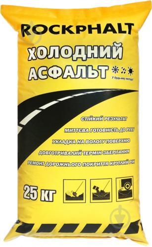 Холодний асфальт ROCKPHALT 25 кг - фото 2 Холодний асфальт ROCKPHALT 25 кг - фото 2
