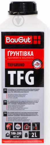 Грунтовка глубокопроникающая BauGut TFG 2 л - фото 2 Грунтовка глубокопроникающая BauGut TFG 2 л - фото 2