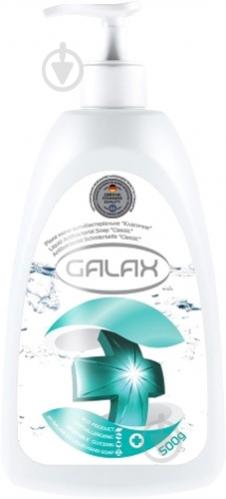 Жидкое мыло Galax Классическое антибактериальное 500 мл - фото 2 Жидкое мыло Galax Классическое антибактериальное 500 мл - фото 2