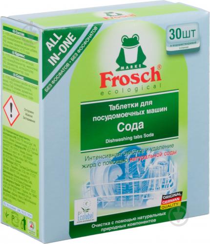 Таблетки для ПММ Frosch Сода 30 шт. - фото 2 Таблетки для ПММ Frosch Сода 30 шт. - фото 2