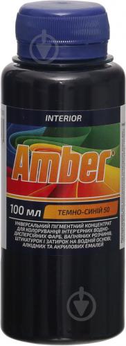 Колорант Amber темно-синий 100 мл - фото 1