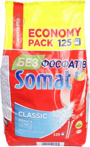 Порошок для ПММ Somat Classic Soda-effect 1 шт. 2,5 кг - фото 2 Порошок для ПММ Somat Classic Soda-effect 1 шт. 2,5 кг - фото 2