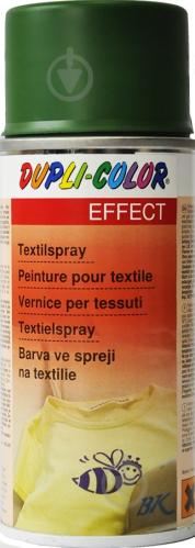 Эмаль аэрозольная Dupli-Color для текстиля зеленый мат 150 мл - фото 4 Эмаль аэрозольная Dupli-Color для текстиля зеленый мат 150 мл - фото 4