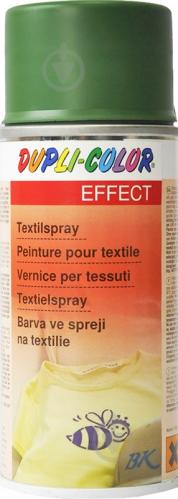 Эмаль аэрозольная Dupli-Color для текстиля зеленый мат 150 мл - фото 3 Эмаль аэрозольная Dupli-Color для текстиля зеленый мат 150 мл - фото 3