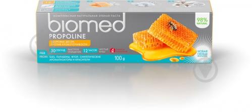 Зубна паста BioMed Прополис 100 г - фото 6 Зубна паста BioMed Прополис 100 г - фото 6