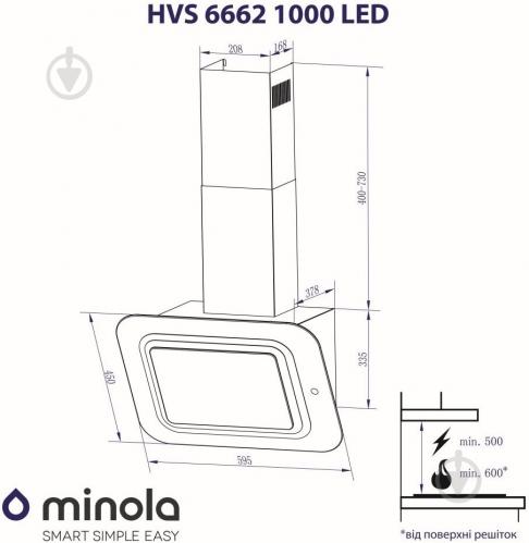 Вытяжка Minola HVS 6662 BL/I 1000 LED - фото 22 Вытяжка Minola HVS 6662 BL/I 1000 LED - фото 22