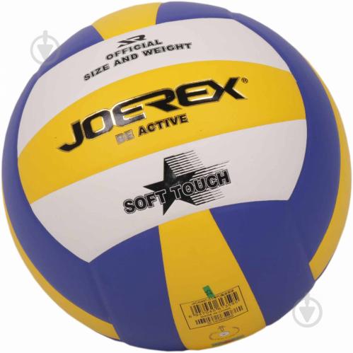Волейбольный мяч Joerex JAC40497-3 р. 5 - фото 1