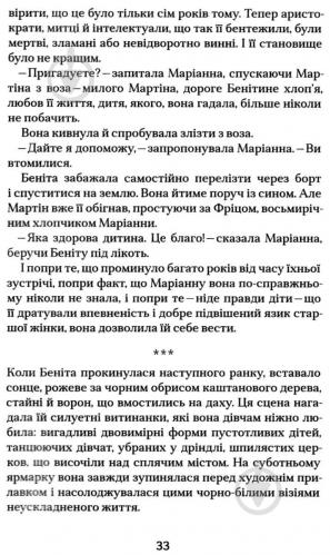 ᐉ Kniga Dzhessika Shettak Zhinki V Zamku 978 966 948 155 9 Kupit V Kieve Ukraine Luchshaya Cena V Epicentre