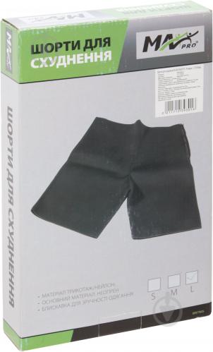 Шорти для схуднення MaxxPro Розміри: L75-85см SLIM SHORTS 75-85 см - фото 10 Шорти для схуднення MaxxPro Розміри: L75-85см SLIM SHORTS 75-85 см - фото 10
