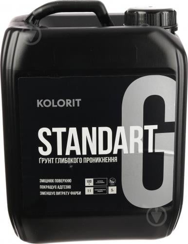 Грунтовка глубокопроникающая Kolorit STANDART G 5 л - фото 2 Грунтовка глубокопроникающая Kolorit STANDART G 5 л - фото 2