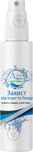 Защитное средство Aqua Protect для нубука, замши, текстиля 100 мл - фото 1