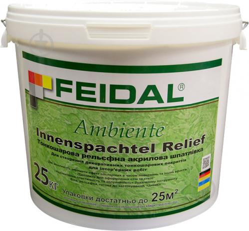 Тонкослойная декоративная шпатлевка Feidal Ambiente Innenspachtel Relief 25 кг белый - фото 2 Тонкослойная декоративная шпатлевка Feidal Ambiente Innenspachtel Relief 25 кг белый - фото 2