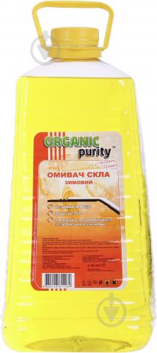 Омыватель стекла ORGANIC цитрус зима -20 °С 4 л - фото 2 Омыватель стекла ORGANIC цитрус зима -20 °С 4 л - фото 2