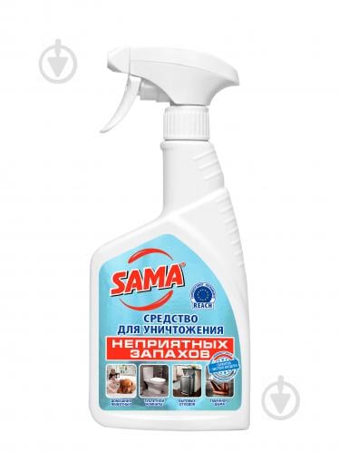Нейтралізатор запаху SAMA 500 мл - фото 1