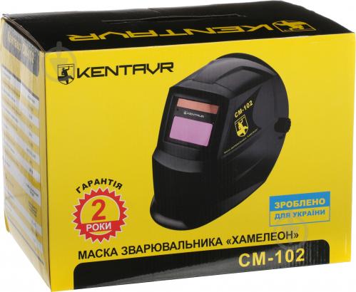 Инвертор сварочный Кентавр PWI-245 + Маска - фото 20 Инвертор сварочный Кентавр PWI-245 + Маска - фото 20