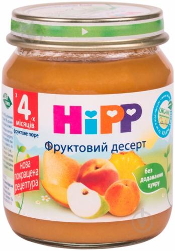 Пюре Hipp Фруктовый десерт 125 г 9062300101826 - фото 3 Пюре Hipp Фруктовый десерт 125 г 9062300101826 - фото 3