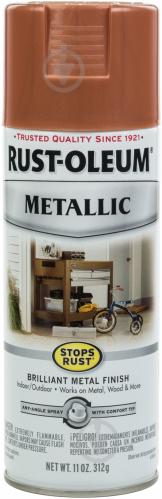 Фарба аерозольна Stop Rust Metallic Rust Oleum мідь 312 г - фото 3 Фарба аерозольна Stop Rust Metallic Rust Oleum мідь 312 г - фото 3