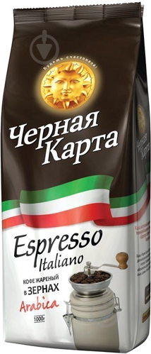 Кава в зернах Чорна Карта Espresso Italiano 1 кг (8718868256621) - фото 2 Кава в зернах Чорна Карта Espresso Italiano 1 кг (8718868256621) - фото 2