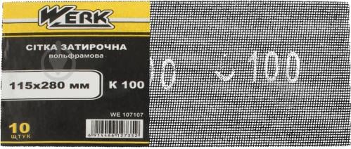 Сітка абразивна Werk з.100 10 шт. WE107107 - фото 3 Сітка абразивна Werk з.100 10 шт. WE107107 - фото 3