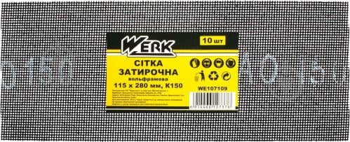 Сетка абразивная Werk з.150 10 шт. WE107109 - фото 3 Сетка абразивная Werk з.150 10 шт. WE107109 - фото 3