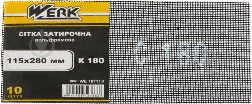 Сітка абразивна Werk з.180 10 шт. WE107110 - фото 3 Сітка абразивна Werk з.180 10 шт. WE107110 - фото 3