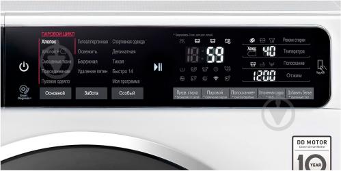 Пральна машина LG F2H9HS2W - фото 20 Пральна машина LG F2H9HS2W - фото 20