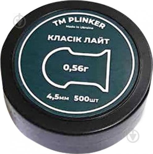 Шарики пневматические Plinker Клаcсик лайт 4,5 мм 0,56 г 500 шт. - фото 1