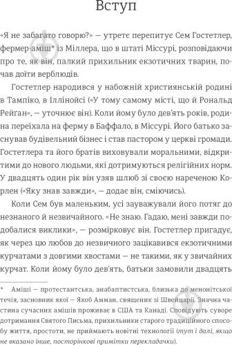 ᐉ Kniga Klej Alisa Ekonomika Buntivnikiv Uroki Kreativnosti Vid Pirativ Gakeriv Banditiv Ta Inshih Ne Krasha Cina V Kiyevi Ukrayini Kupiti V Epicentri