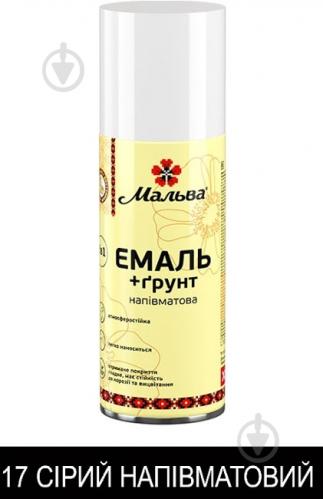 Емаль-грунт 2в1 Мальва Сірий напівмат 400 мл - фото 4 Емаль-грунт 2в1 Мальва Сірий напівмат 400 мл - фото 4