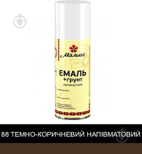 Емаль-грунт 2в1 Мальва Темно-коричневий напівмат 400 мл - фото 4 Емаль-грунт 2в1 Мальва Темно-коричневий напівмат 400 мл - фото 4