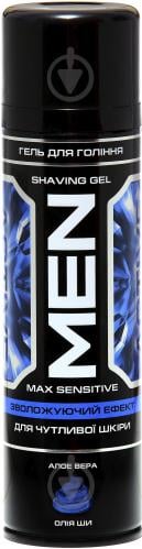 Гель для гоління Men Active Max Sensitive з алое вера та олією ши 200 мл - фото 2 Гель для гоління Men Active Max Sensitive з алое вера та олією ши 200 мл - фото 2