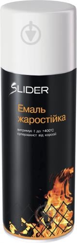 Эмаль аэрозольная жаростойкая SLIDER белый мат 400 мл - фото 2 Эмаль аэрозольная жаростойкая SLIDER белый мат 400 мл - фото 2
