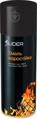 Емаль аерозольна жаростійка SLIDER чорний мат 400 мл - фото 2 Емаль аерозольна жаростійка SLIDER чорний мат 400 мл - фото 2