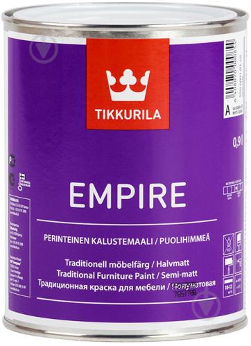 Краска TIKKURILA для мебели Empire база А белый полумат 0,9 л 1,2 кг - фото 1