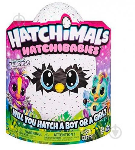 spin master hatchimals