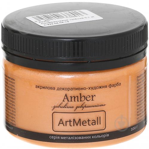 Декоративная краска Amber акриловая оранжевый серебряный 0.1 кг - фото 1