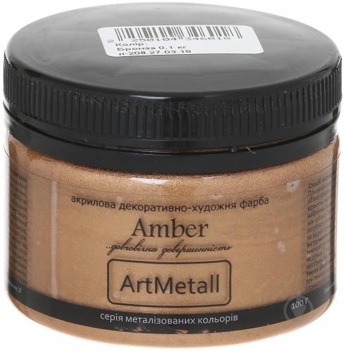 Декоративная краска Amber акриловая бронза 0.1 кг - фото 1