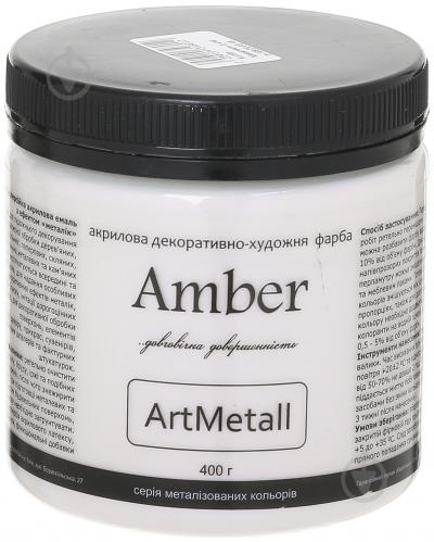 Декоративная краска Amber акриловая хамелеон 0.4 кг - фото 1