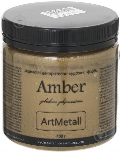 Декоративная краска Amber акриловая античная бронза 0.4 кг - фото 1