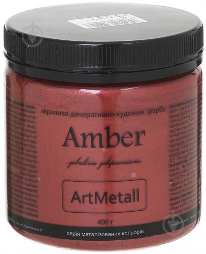 Декоративная краска Amber акриловая красное вино 0.4 кг - фото 1