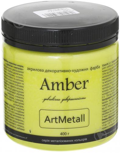 Декоративная краска Amber акриловая салатовый 0.4 кг - фото 1